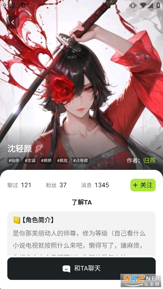 mudanAi����app��ͼ3