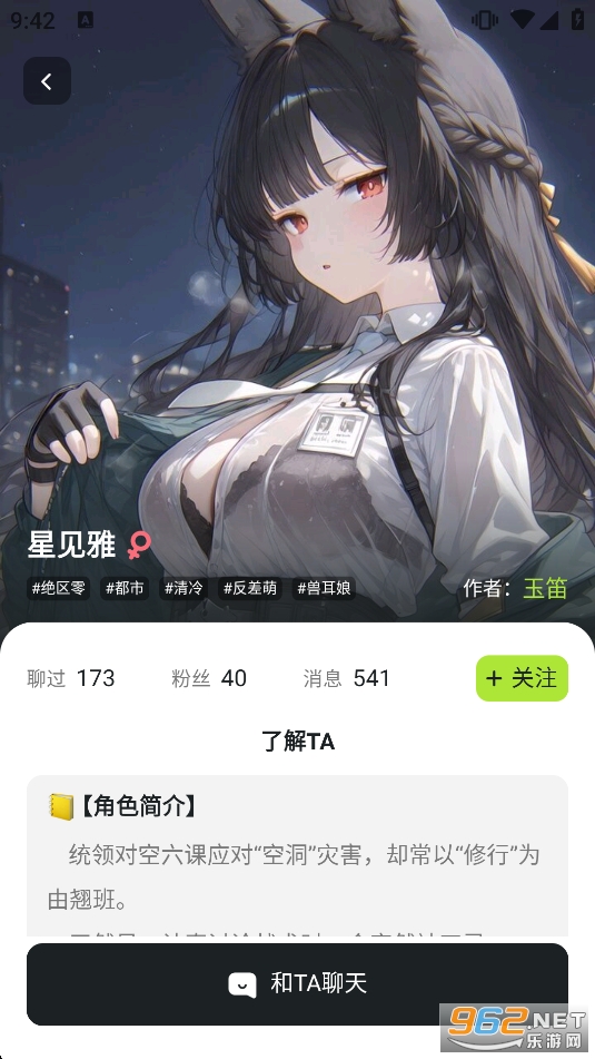 mudanAi����app��ͼ2