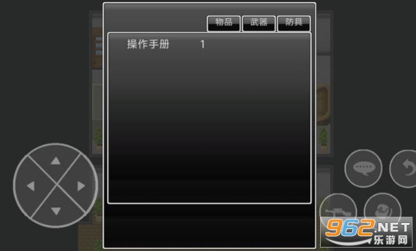��������Σ�����̰�׿��v1.2.0 �ֻ����ͼ3