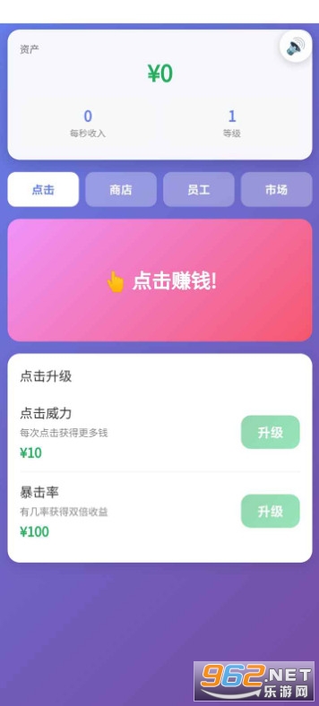 ��Ӫ̫���ֻ����ͼ1