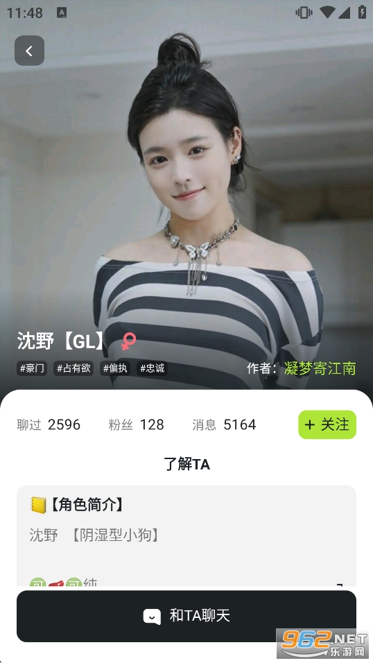 Rubii最新版截图2