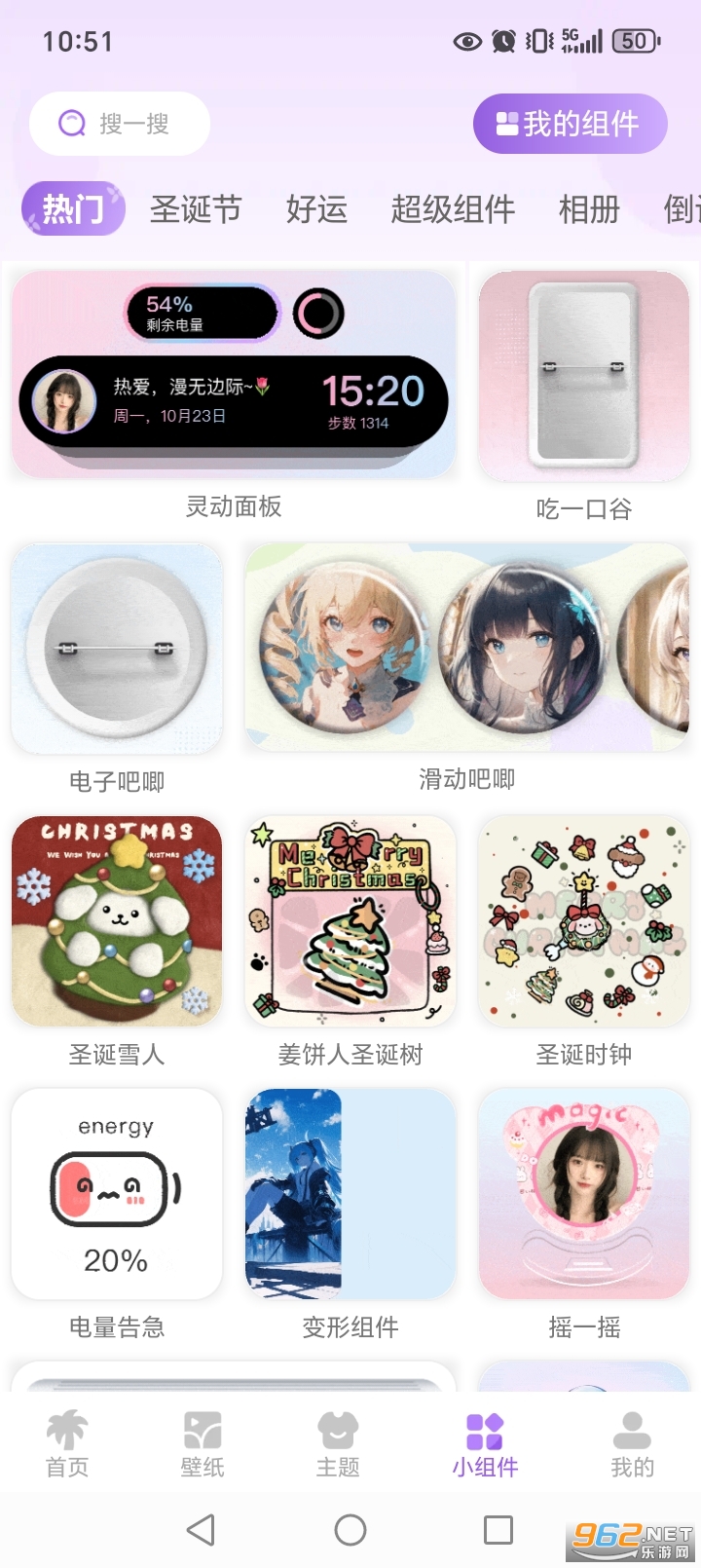 �鶯��app��׿���ͼ5