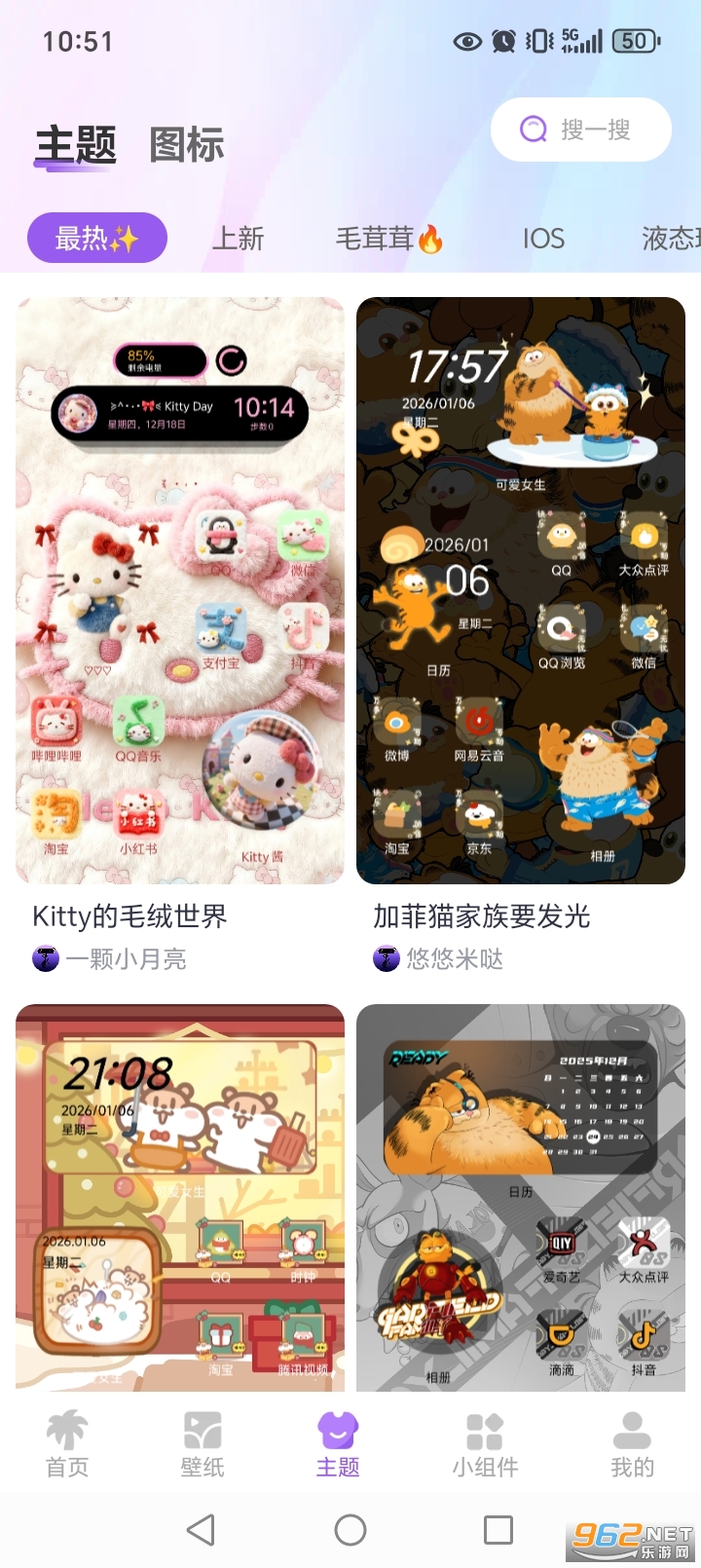 �鶯��app��׿���ͼ3
