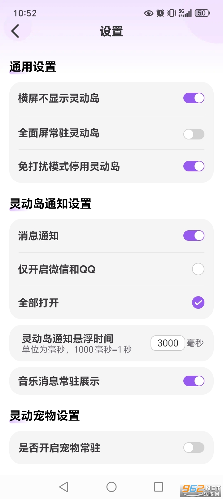 �鶯��app��׿���ͼ4