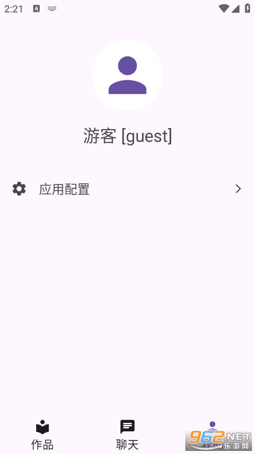 捉刀人官方版截图3