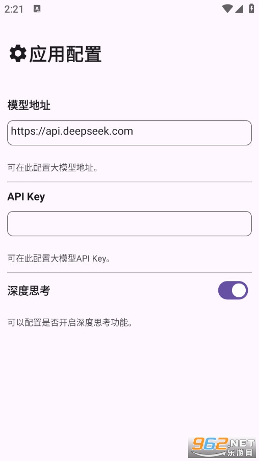 捉刀人官方版截图4