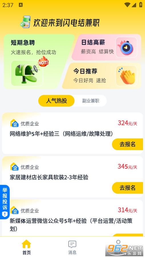 ������ְ�ֻ����ͼ0