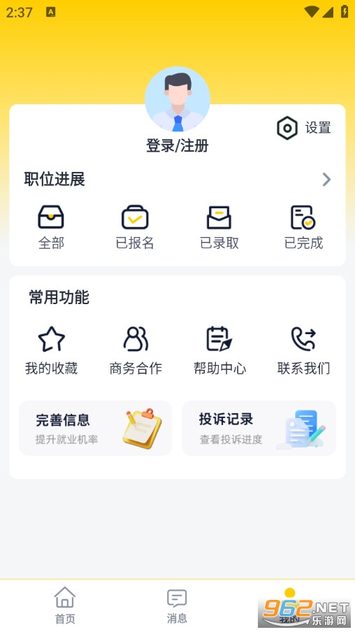 ������ְ�ֻ����ͼ3