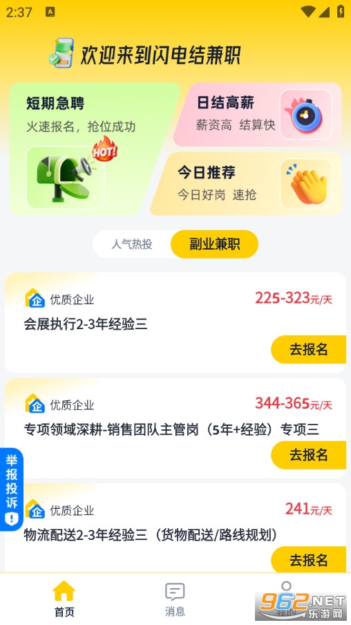 ������ְ�ֻ����ͼ1