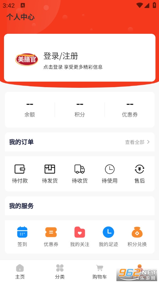 ���Źٹٷ����ͼ1