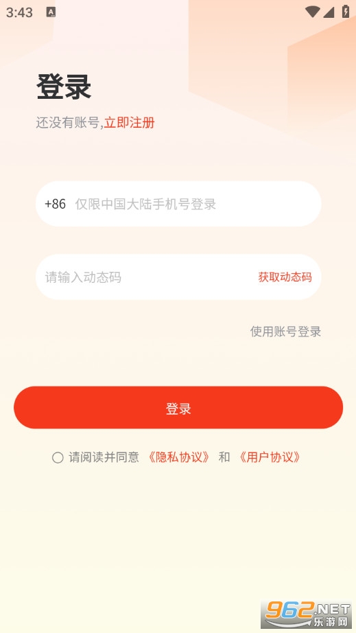 ���Źٹٷ����ͼ3