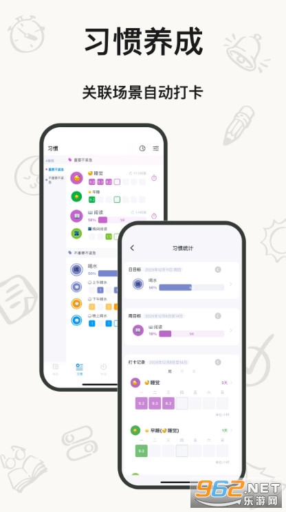 时光伴侣最新版截图1
