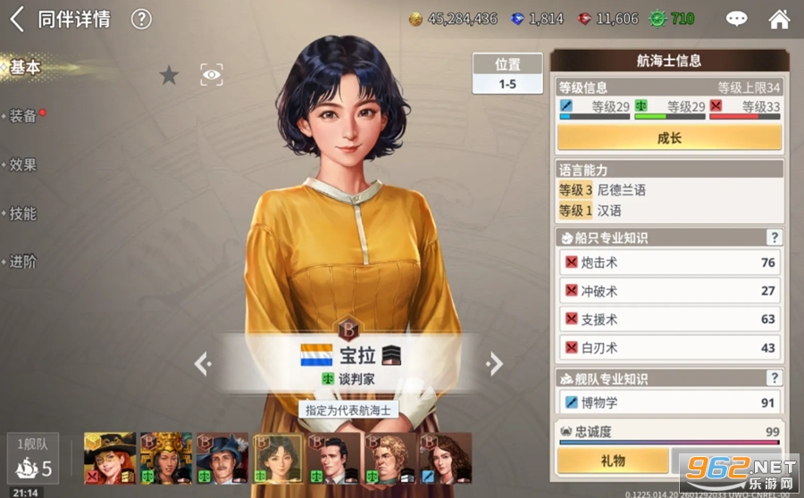 �󺽺�ʱ����Դ�ٷ�����v1.0077��ͼ0