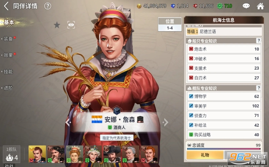 �󺽺�ʱ����Դ�ٷ�����v1.0077��ͼ4