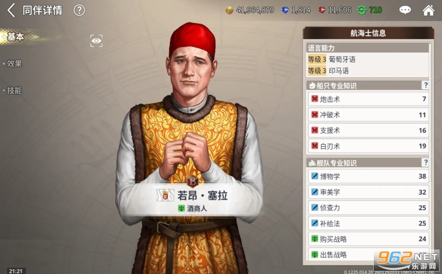 �󺽺�ʱ����Դ�ٷ�����v1.0077��ͼ2