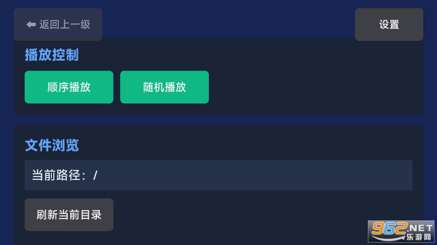 TSM Player�ֻ���v1.0.5��ͼ1