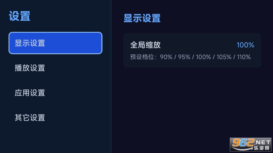 TSM Player�ֻ���v1.0.5��ͼ2