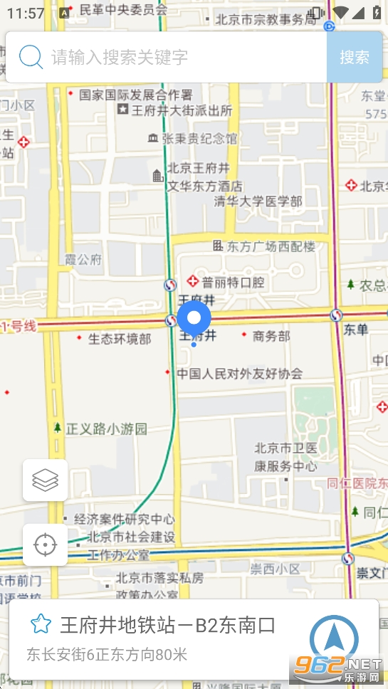 摩尼定位免root去广告纯净版截图4
