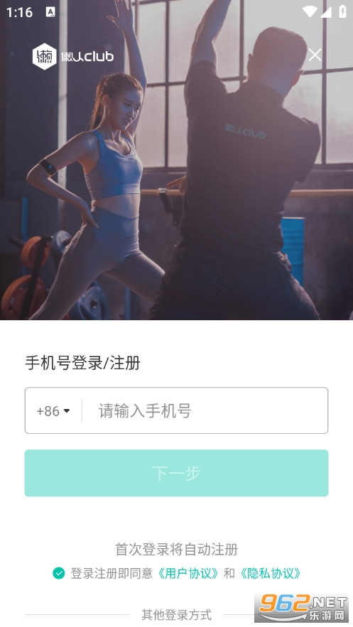 ����Club�ٷ����ͼ4