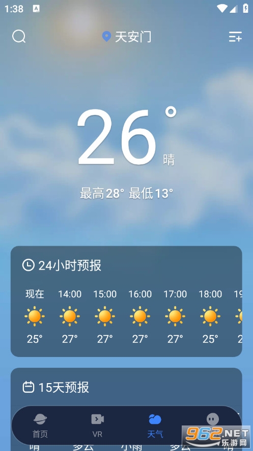 ���̸������ǵ�ͼ�ֻ����ͼ2