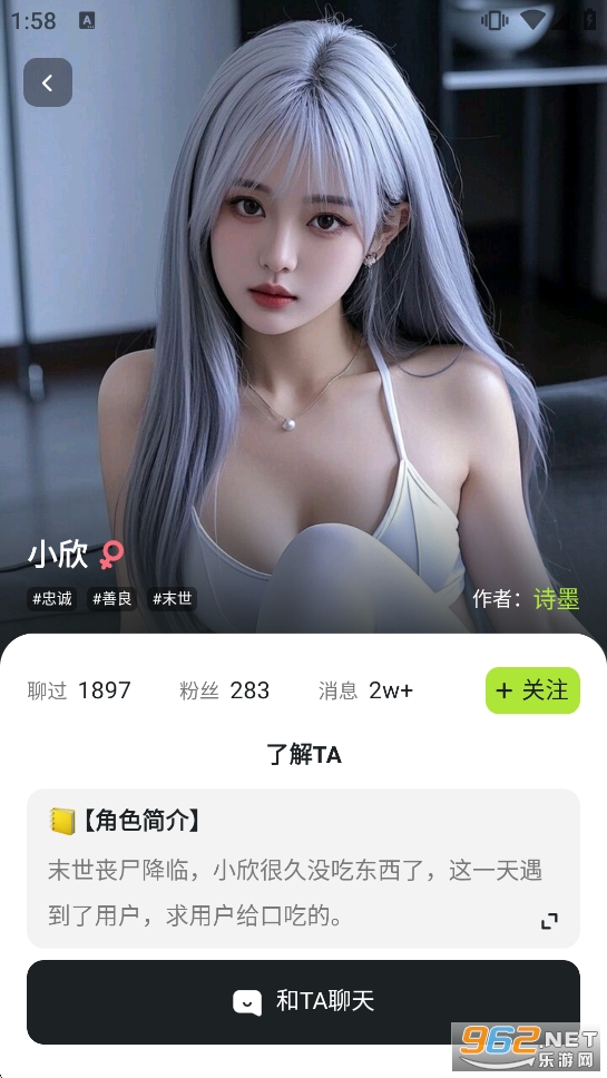 Emochi AI官方版截图3