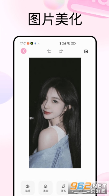 PhotoColors��׿���ͼ3