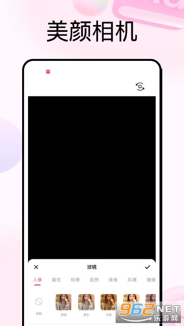 PhotoColors��׿���ͼ1