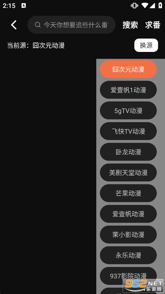 51����app�ٷ����ͼ5