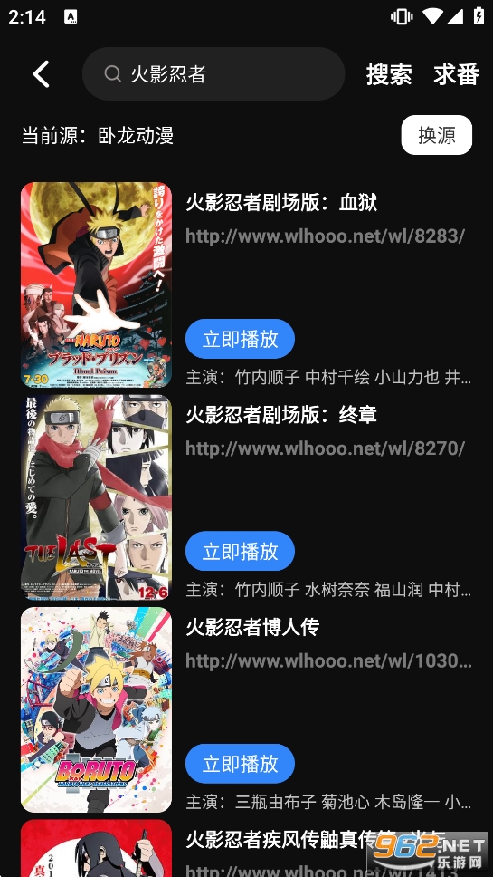 51����app�ٷ����ͼ4
