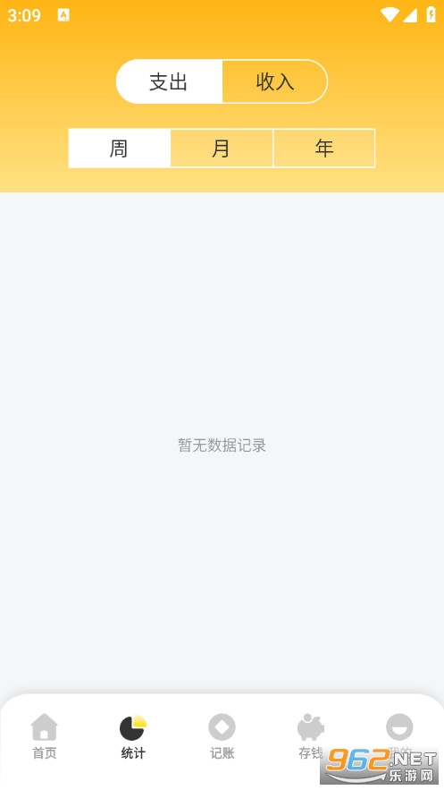 ���һ�����ټ���appvM4.5��ͼ3