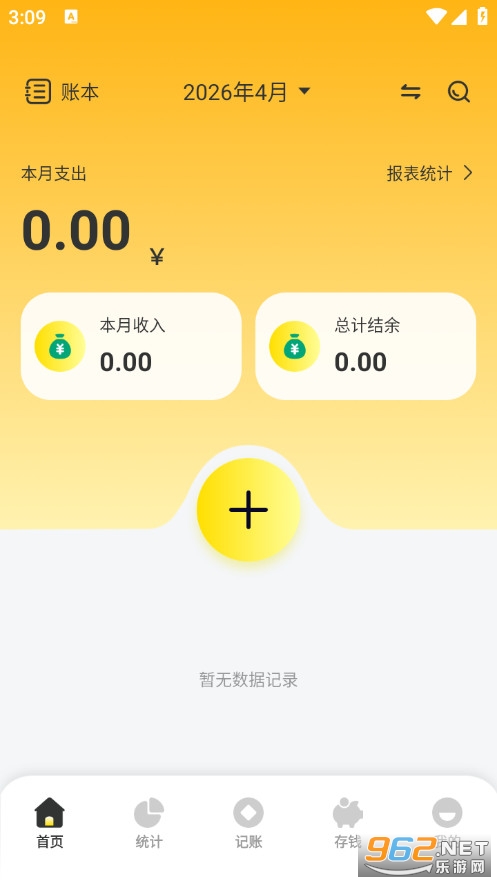 ���һ�����ټ���appvM4.5��ͼ0