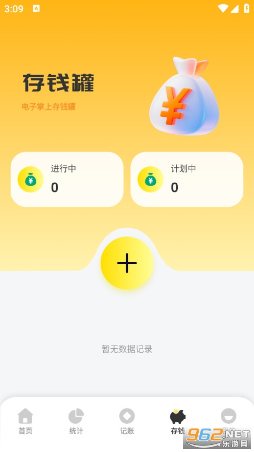 ���һ�����ټ���appvM4.5��ͼ2