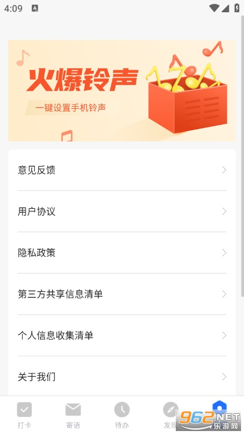 �ճ̹ܼ���Ѱ�v1.3.0��ͼ4
