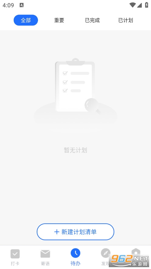 �ճ̹ܼ���Ѱ�v1.3.0��ͼ2