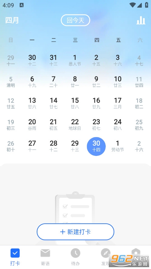 �ճ̹ܼ���Ѱ�v1.3.0��ͼ0
