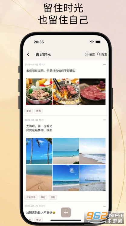 �Ƽǰ�׿��v2.0.5��ͼ0