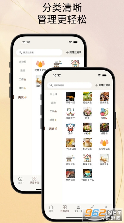 �Ƽǰ�׿��v2.0.5��ͼ3