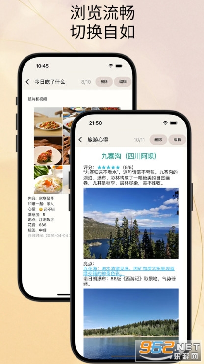 �Ƽǰ�׿��v2.0.5��ͼ2