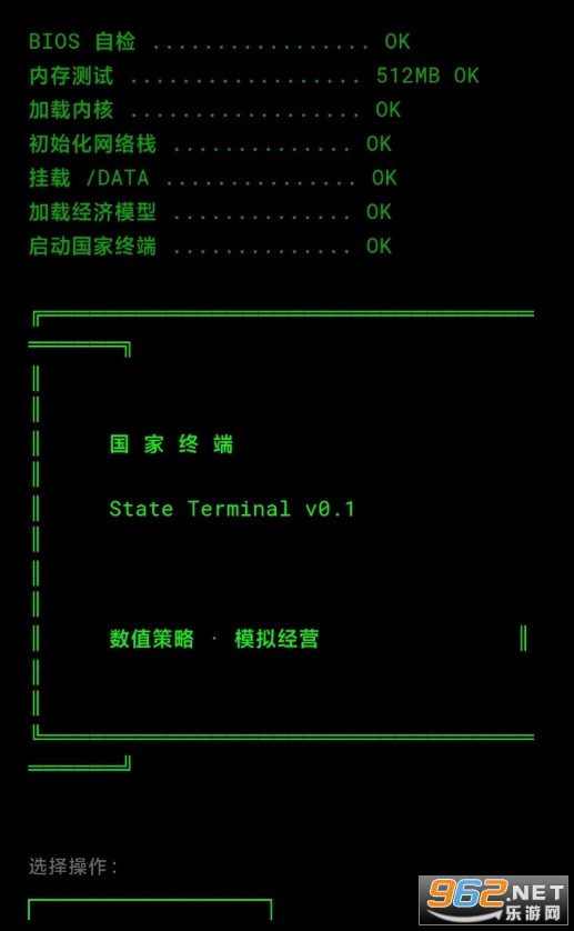 �����ն˹ٷ���v0.1.1 ��׿���ͼ1