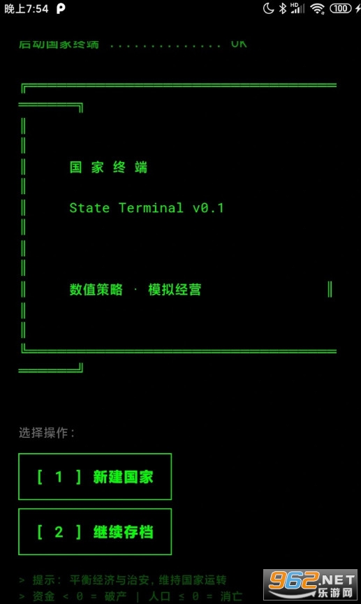 �����ն˹ٷ���v0.1.1 ��׿���ͼ2