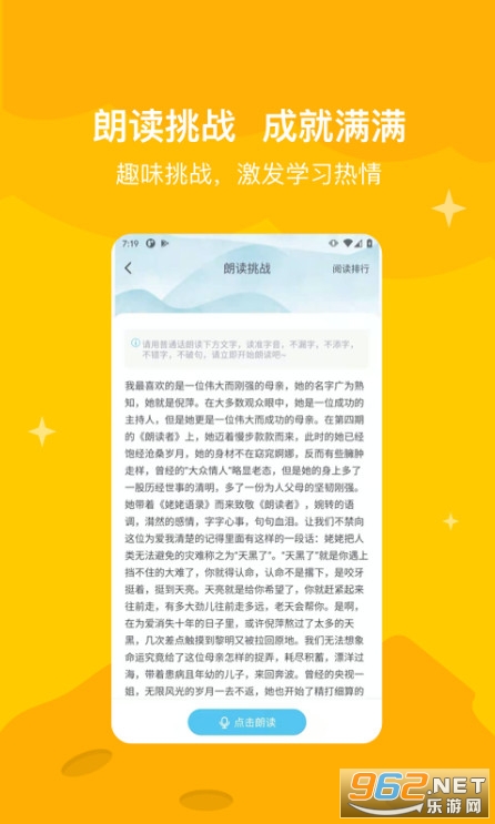 知阅书房最新版截图2