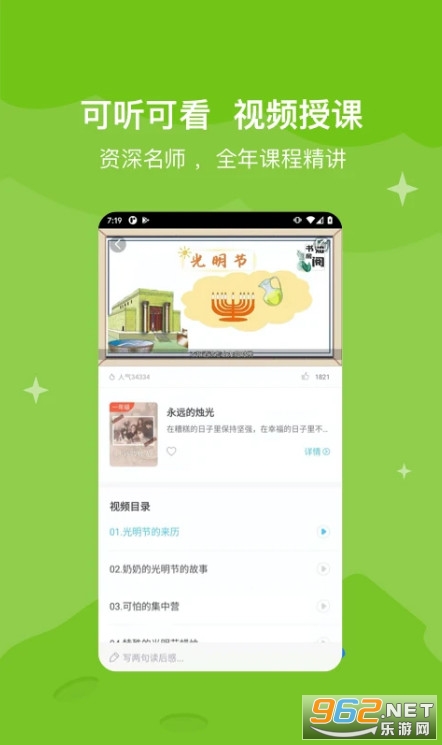 知阅书房最新版截图1