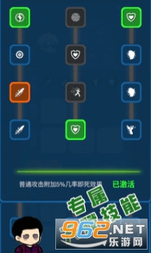 ���ս���ֻ���v1.11 ��׿���ͼ3