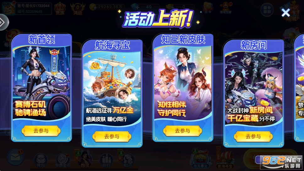 百灵街机捕鱼官方版截图1