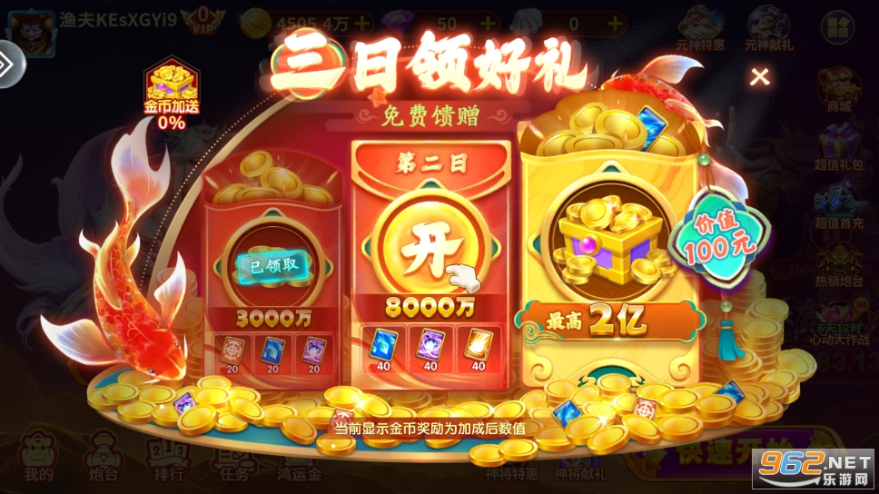 �󸻺�����ٷ��汾��Ϸ�������°��ͼ1