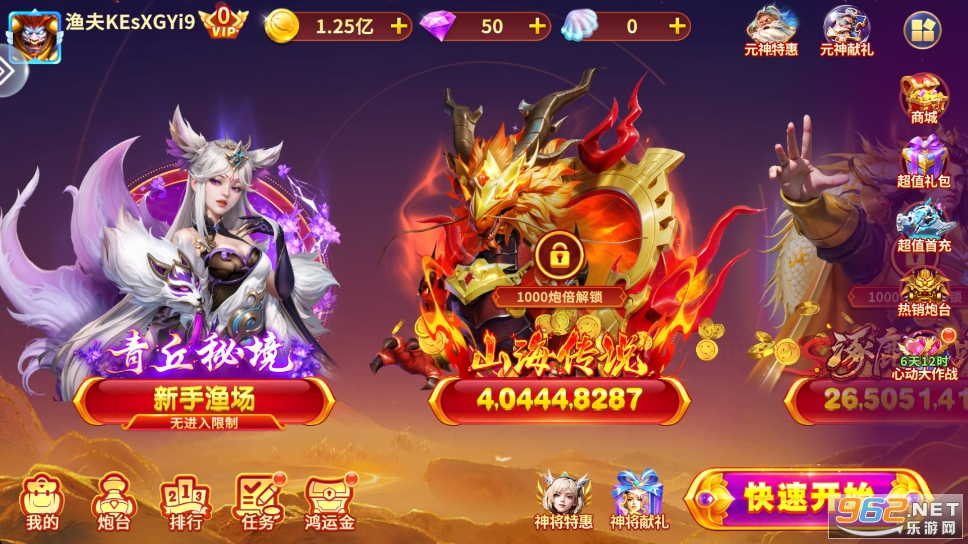�󸻺�����ٷ��汾��Ϸ�������°��ͼ2