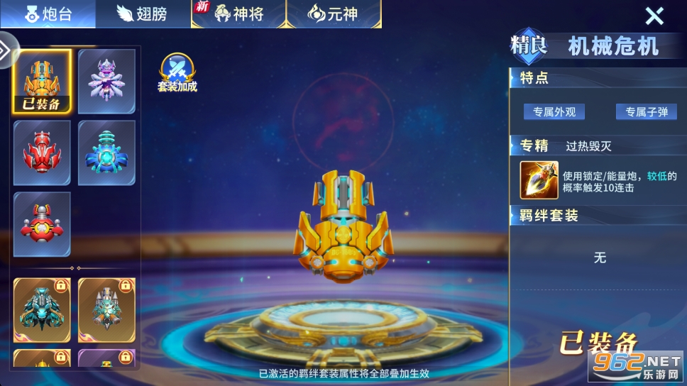 �󸻺�����ٷ��汾��Ϸ�������°��ͼ3