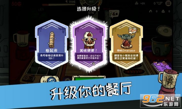 哥布林寿司加强版截图4
