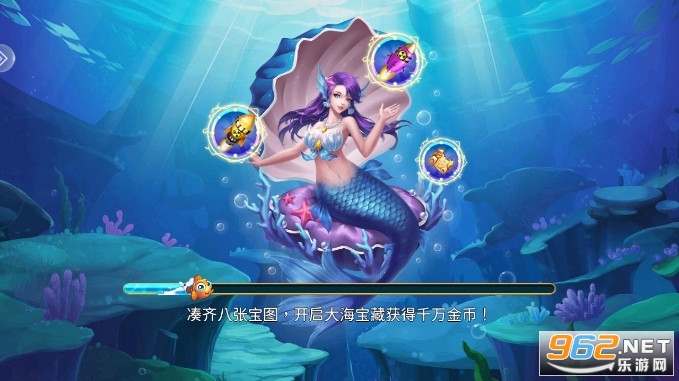 万亨捕鱼2026官方版截图0