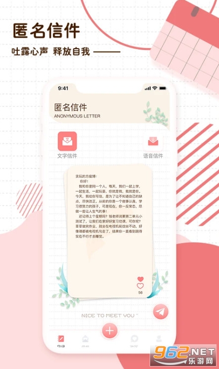 ����ռ��ֻ���v2.5.4��ͼ1